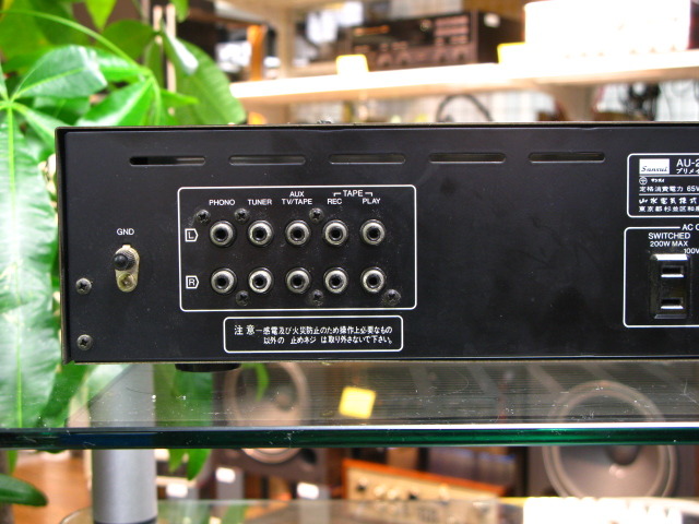 AU-207/2 SANSUI - 中古オーディオ 高価買取・販売 ハイファイ堂