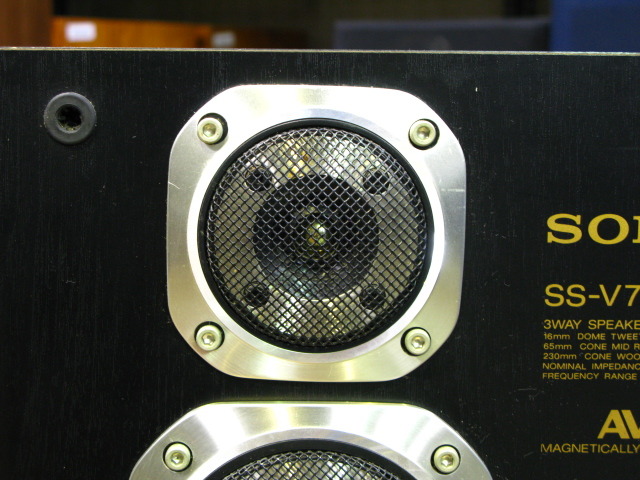 SS-V715AV SONY - 中古オーディオ 高価買取・販売 ハイファイ堂
