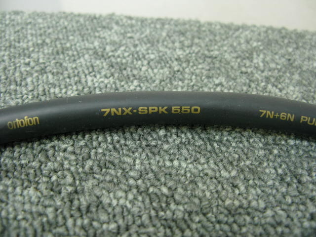 7NX-SPK-550/2.5m ORTOFON - 中古オーディオ 高価買取・販売 ハイファイ堂