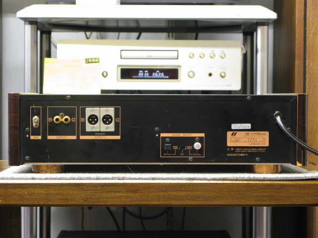 CD-α717D EXTRA SANSUI - HiFi-Do McIntosh/JBL/audio-technica/Jeff