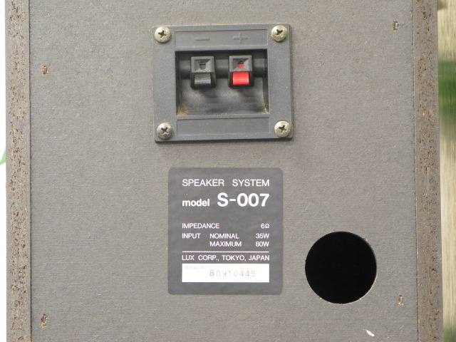 S-007 LUXMAN - 中古オーディオ 高価買取・販売 ハイファイ堂