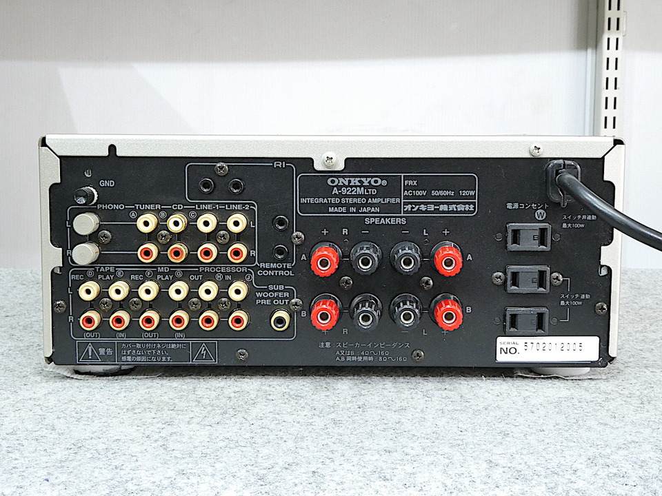 A-922M LTD ONKYO - 中古オーディオ 高価買取・販売 ハイファイ堂