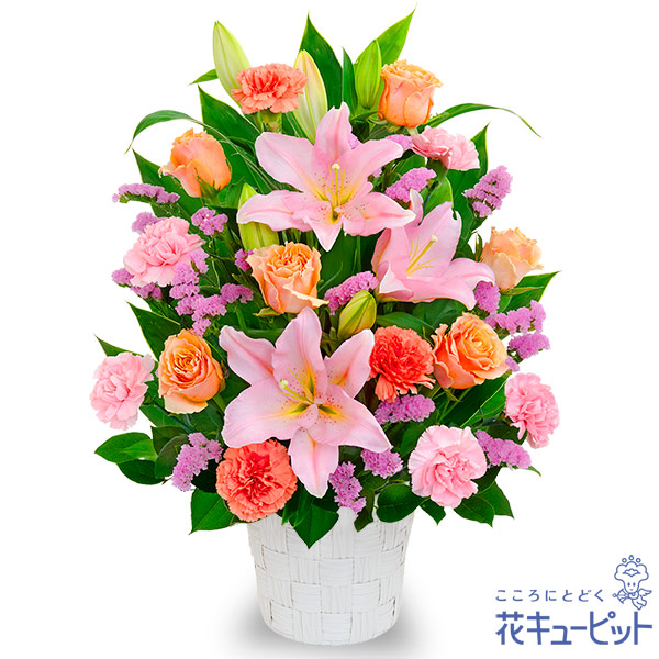 ピンクユリとオレンジバラのアレンジメント - お祝い(法人） ［524349