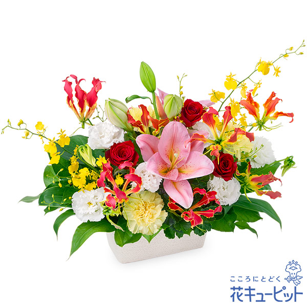 ユリとグロリオサの豪華なアレンジメント - フラワーアレンジメント