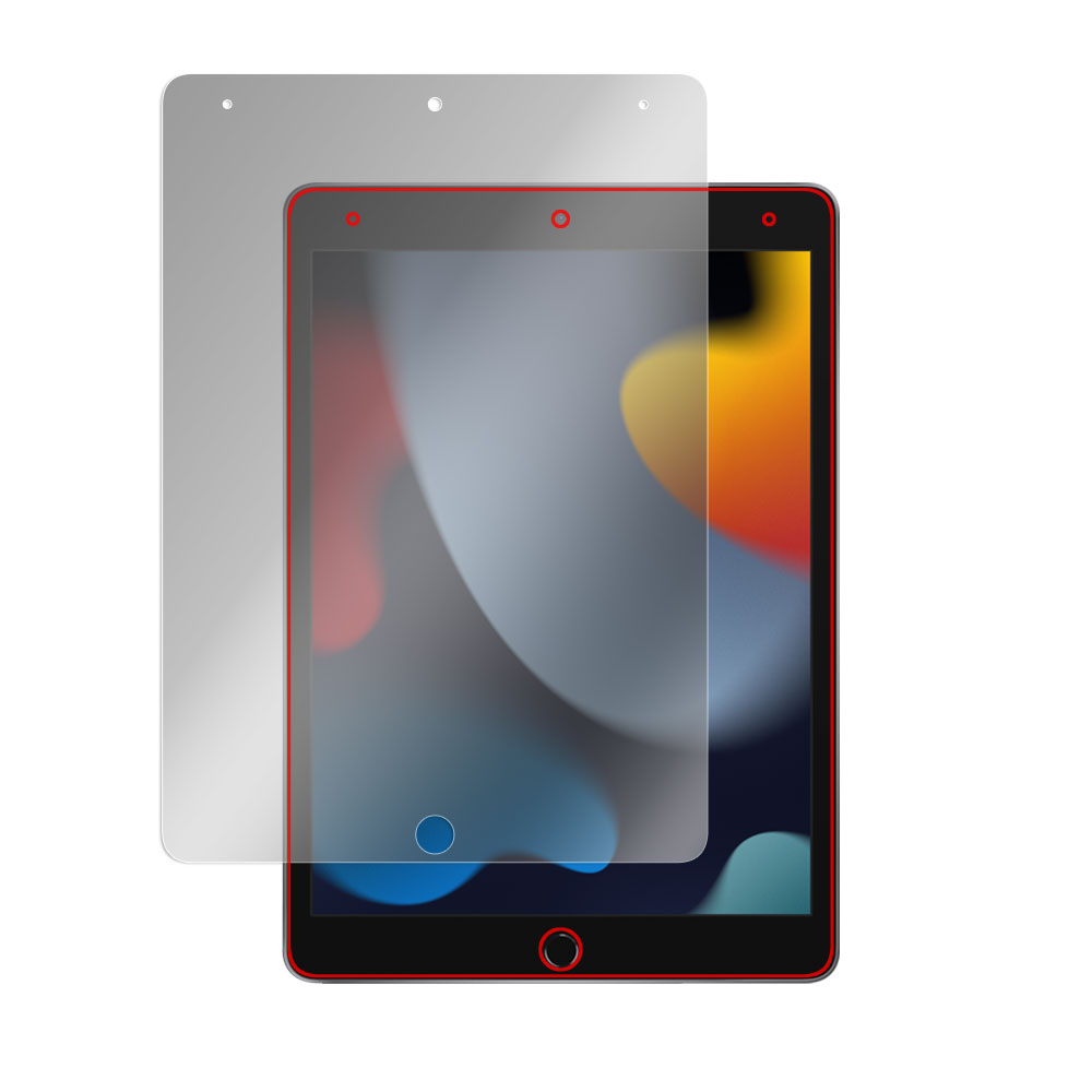 iPad (第9世代) 用 保護フィルム | のぞき見防止タイプ | 【保護