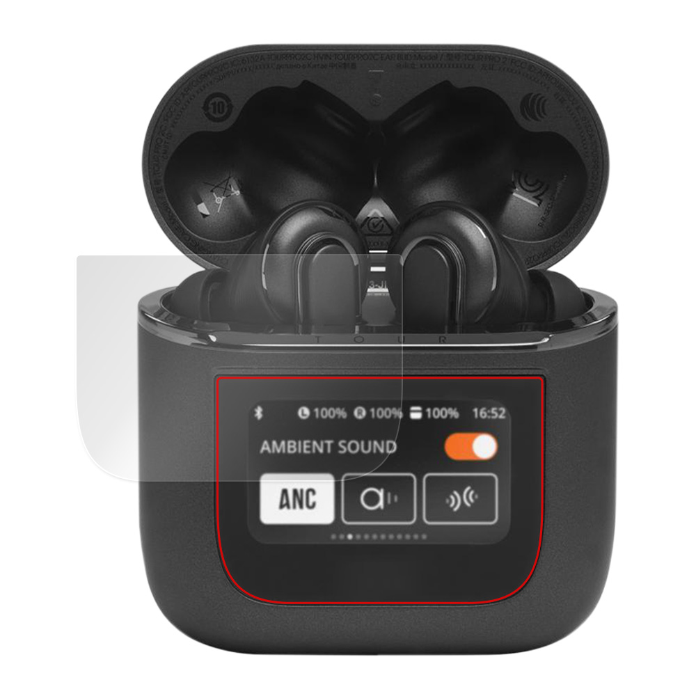 JBL Tour Pro 2 用 保護フィルム | 衝撃吸収・抗菌 高光沢タイプ