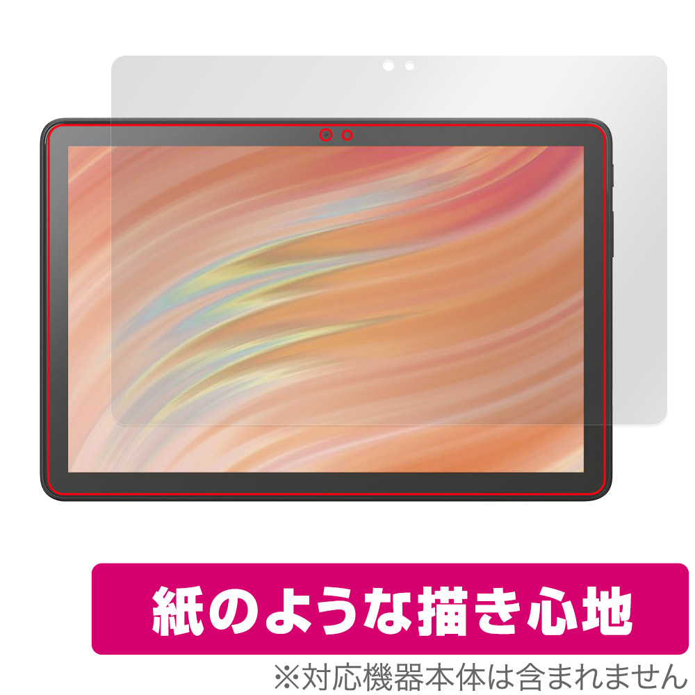 Amazon Fire HD 10 / キッズモデル / キッズプロ (2023年発売モデル
