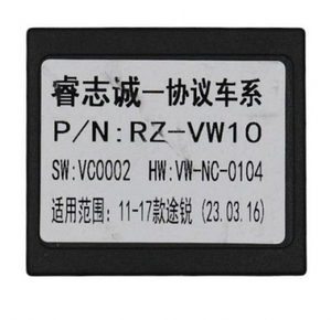 Купить CAN-BUS адаптер RZ-PSA15 для Peugeot/Citroen - 2618062110