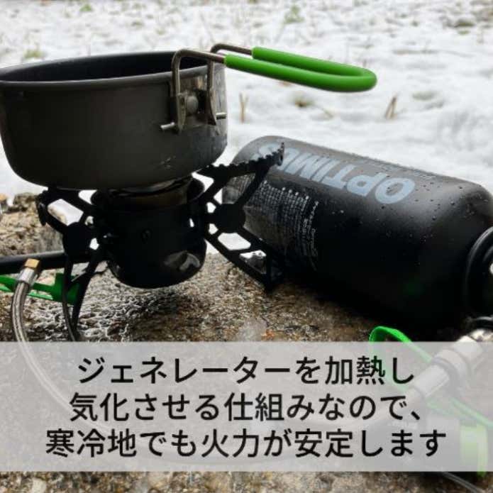 NEWS】全世界数量限定！OPTIMUSが125周年記念リミテッド・エディション