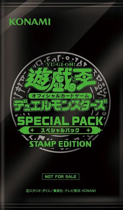 Special Pack: Stamp Edition (OCG) - Card Set - YGOPRODeck