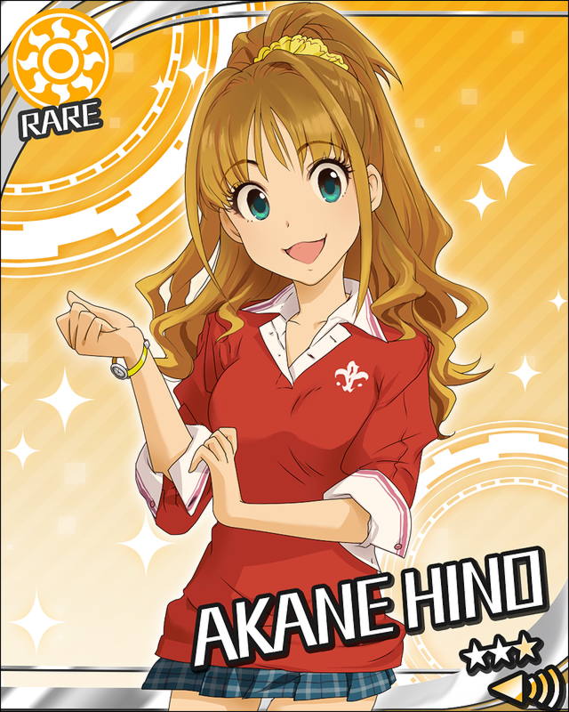 日野茜 | アイマス シンデレラガールズ カードギャラリー