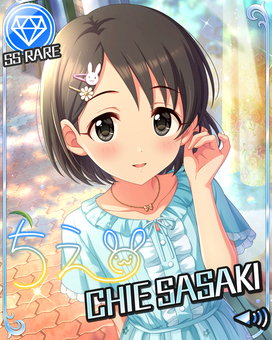 小さなマシェリ]佐々木千枝 | アイマス シンデレラガールズ カード