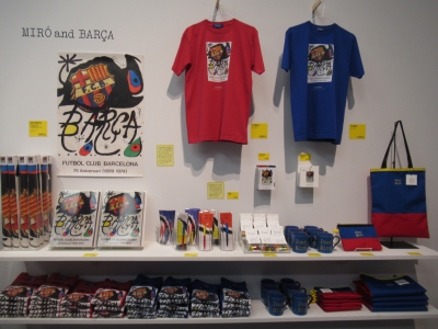 ミロ展」 | 青い日記帳