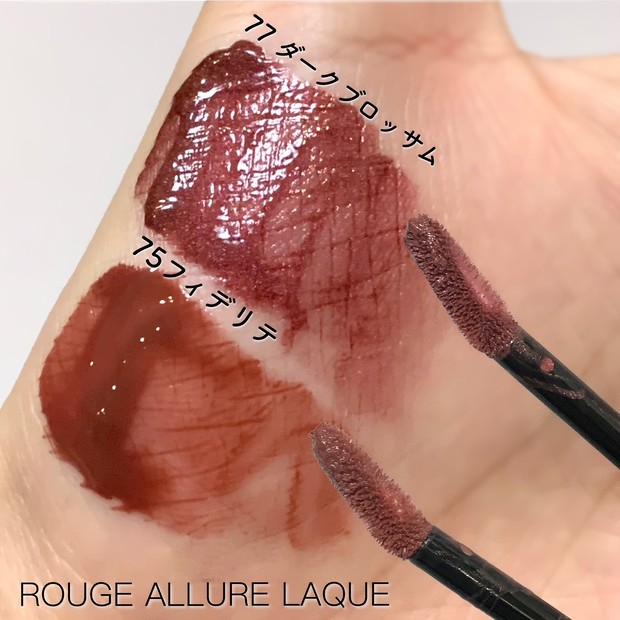 新作リップ】即完売！大人気CHANELの落ちないリップからパール入り限定