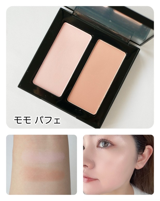 シュウ ウエムラの夏新作チークパレットをスウォッチ！ 2色の低彩度