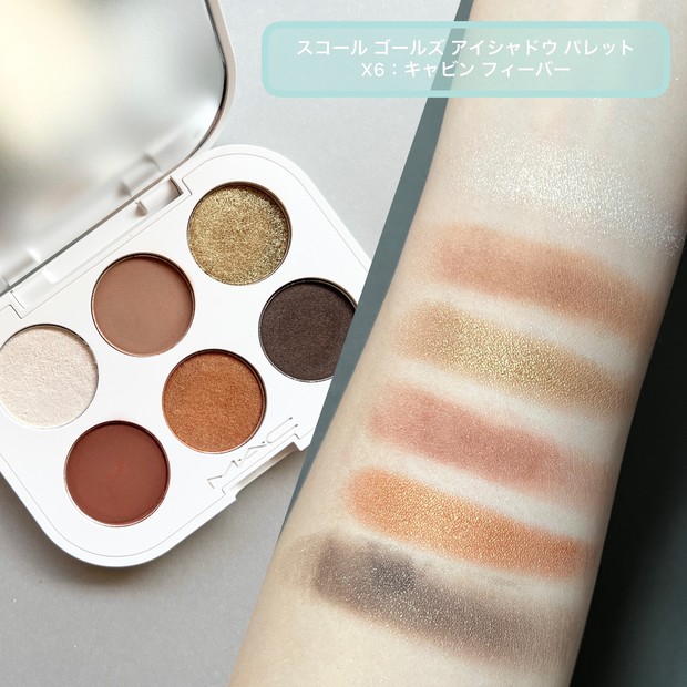 M・A・Cのホリデーコレクションをスウォッチ！ 限定キットやアドベント