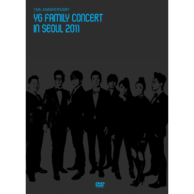15th ANNIVERSARY YG FAMILY CONCERT in SEOUL 2011（3枚組DVD）｜V.A.