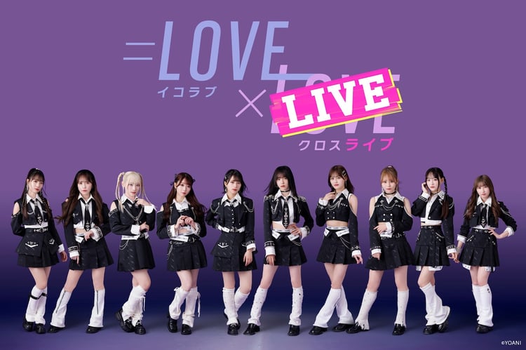 LOVExLIVE」ぴあアリーナMMで開催 =LOVEが≠ME、≒JOYと初対バン