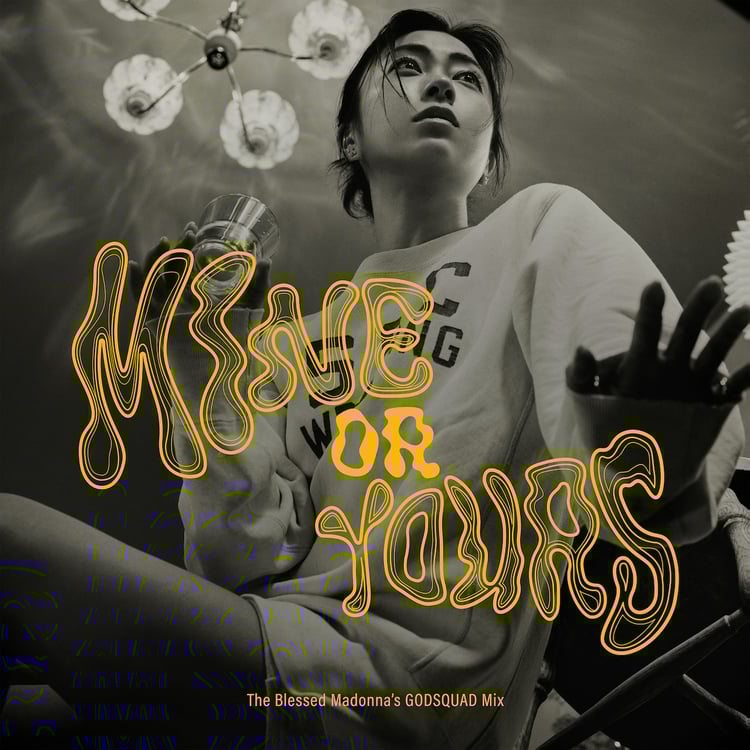 宇多田ヒカルの最新曲をThe Blessed Madonnaがリミックス | JOYSOUND