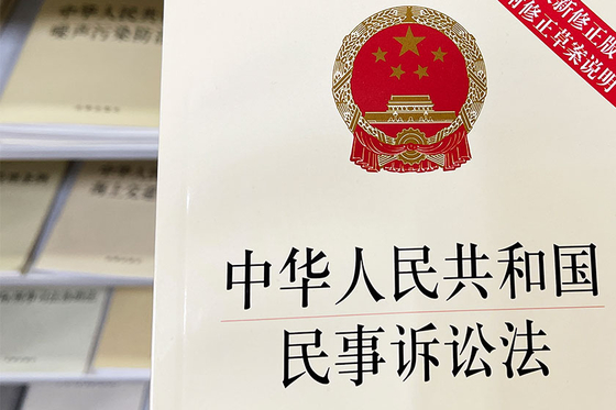 民诉法修正中国法院涉外民事案件管辖权扩大