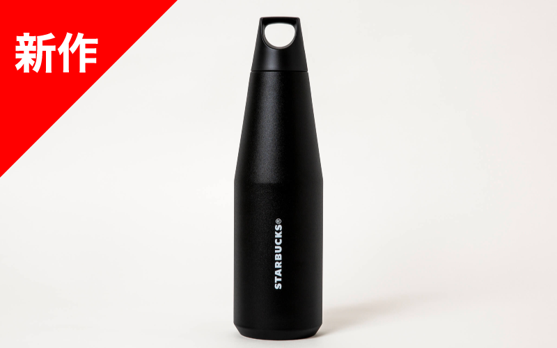 スタバ新作ボトル】スタイリッシュでカッコいい！「FRAGMENT DESIGN