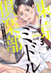 BL最新販売 2024年09月19日 | BL情報サイト ちるちる