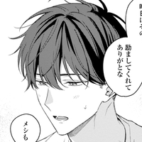 杏介くんの初恋はまだ ｜ オーバーラップ ｜ リキューレコミックス