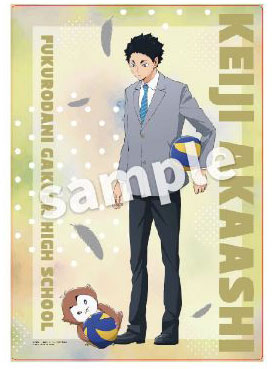 ハイキュー！！ playingマスコットクリアポスター 赤葦京治[タカラ