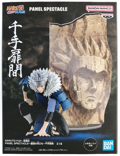 NARUTO-ナルト- 疾風伝 PANEL SPECTACLE～最強の兵ども～千手扉間