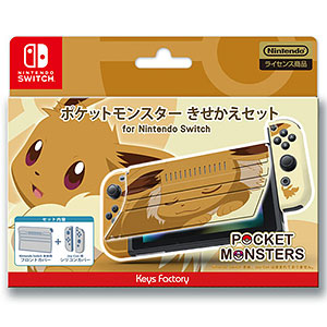 ポケットモンスター きせかえセット for Nintendo Switch ピカチュウ