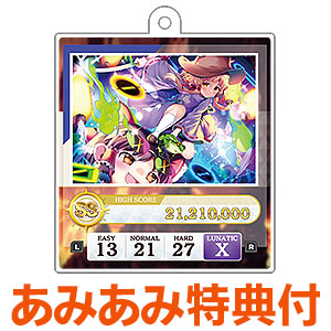 Nintendo Switch 東方ダンマクカグラ ファンタジア・ロスト 幻想郷