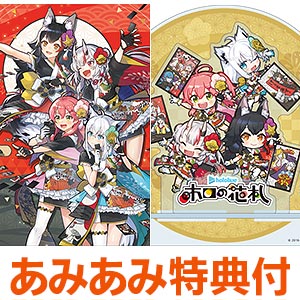 特典】Nintendo Switch ホロの花札 特装版[ジェムドロップ]【送料無料