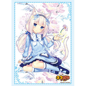 ブシロードスリーブコレクション ハイグレード Vol.2491 ネコぱら