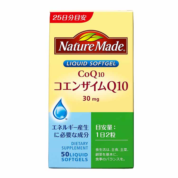ネイチャーメイド コエンザイムQ10 50粒 ネイチャーメイド Nature Made