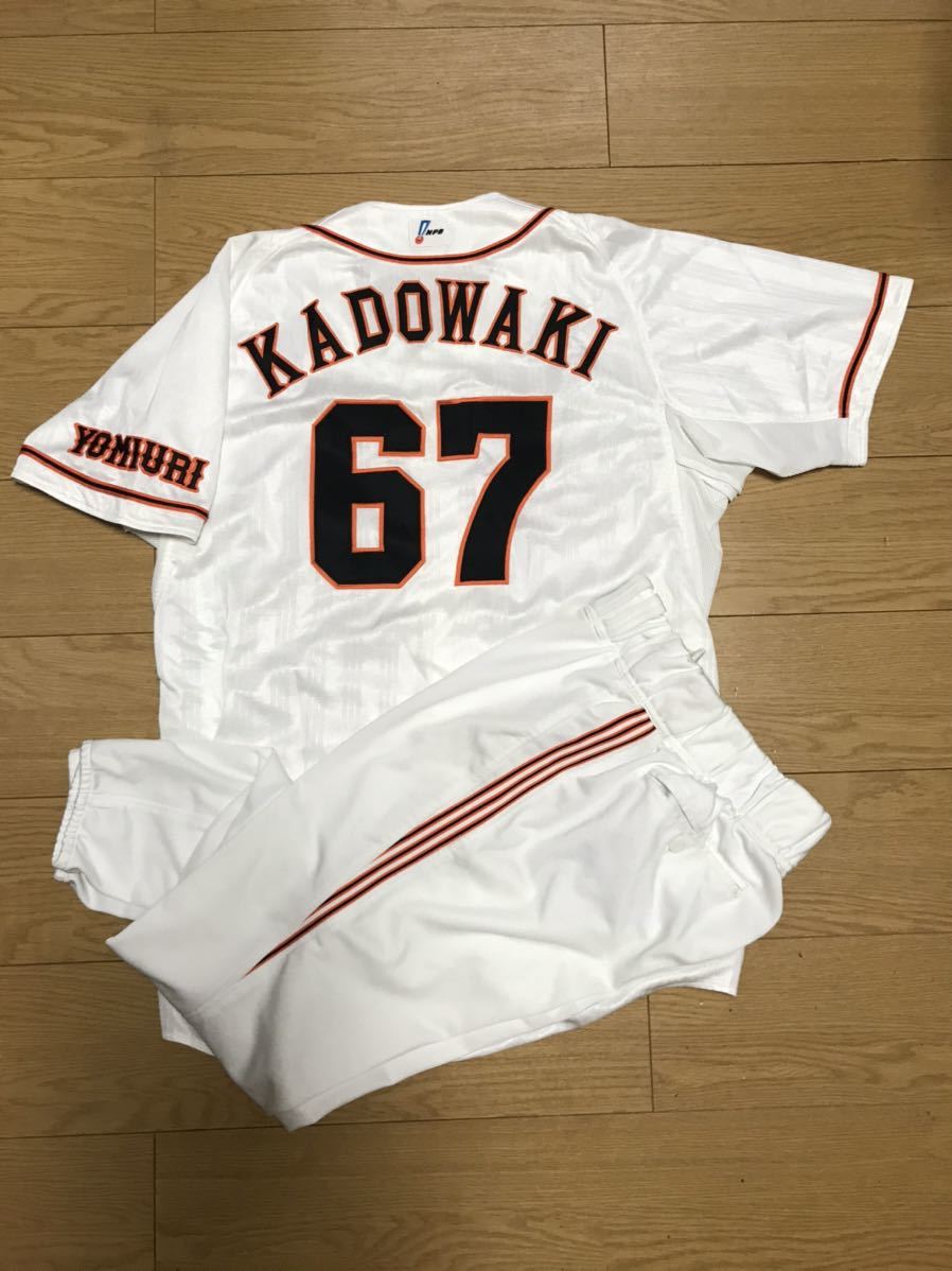 巨人軍 読売ジャイアンツ 2007年 67番 加登脇選手支給実使用