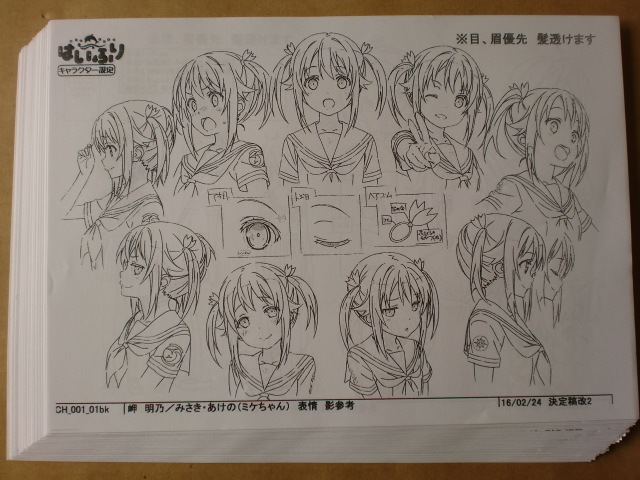 ハイスクール・フリート 作画監督修正集 原画集 【公式通販】