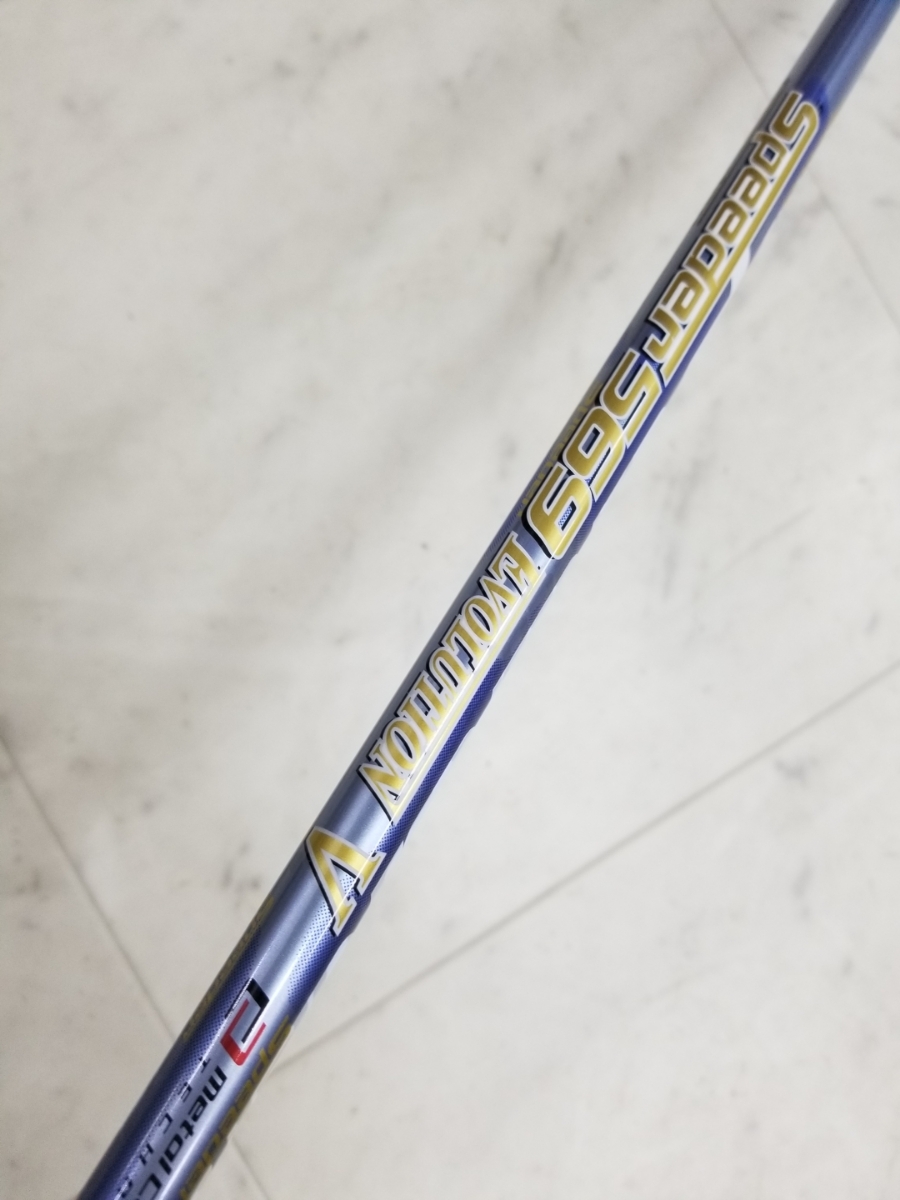 スピーダーエボリューション5 Ⅴテーラーメイドスリーブ付ドライバー用