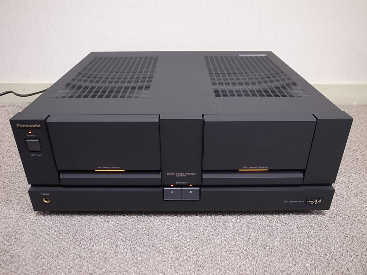 驚愕の音】パワーアンプPanasonic SE-TX100 美品良好 最高級アンプ(X