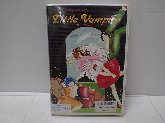 リトルバンパイア 全13巻 リトルバンパイア 全巻セット リトル