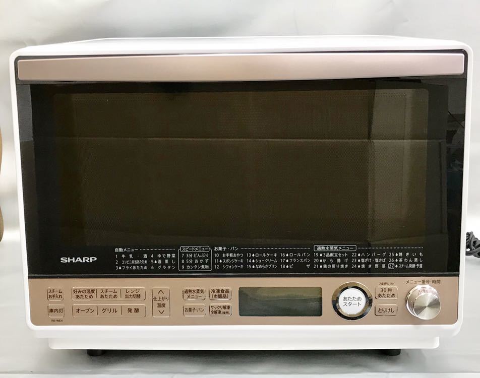 ジャンク】SHARP RE-SS10D オーブンレンジ シャープ RE-SS10D 価格比較