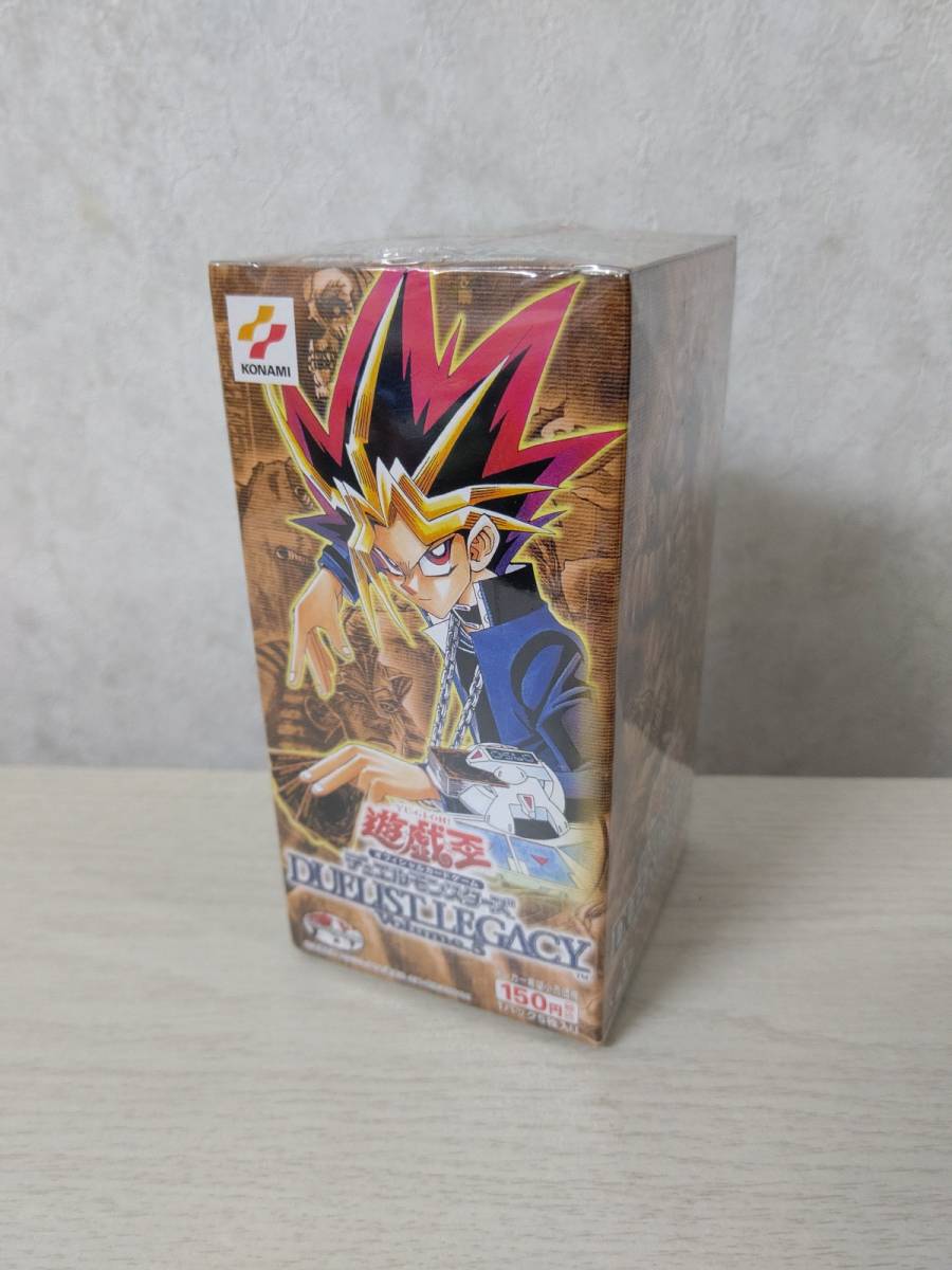 遊戯王 デュエリストレガシー1~5 パック 未開封 美品 絶版 レリーフ