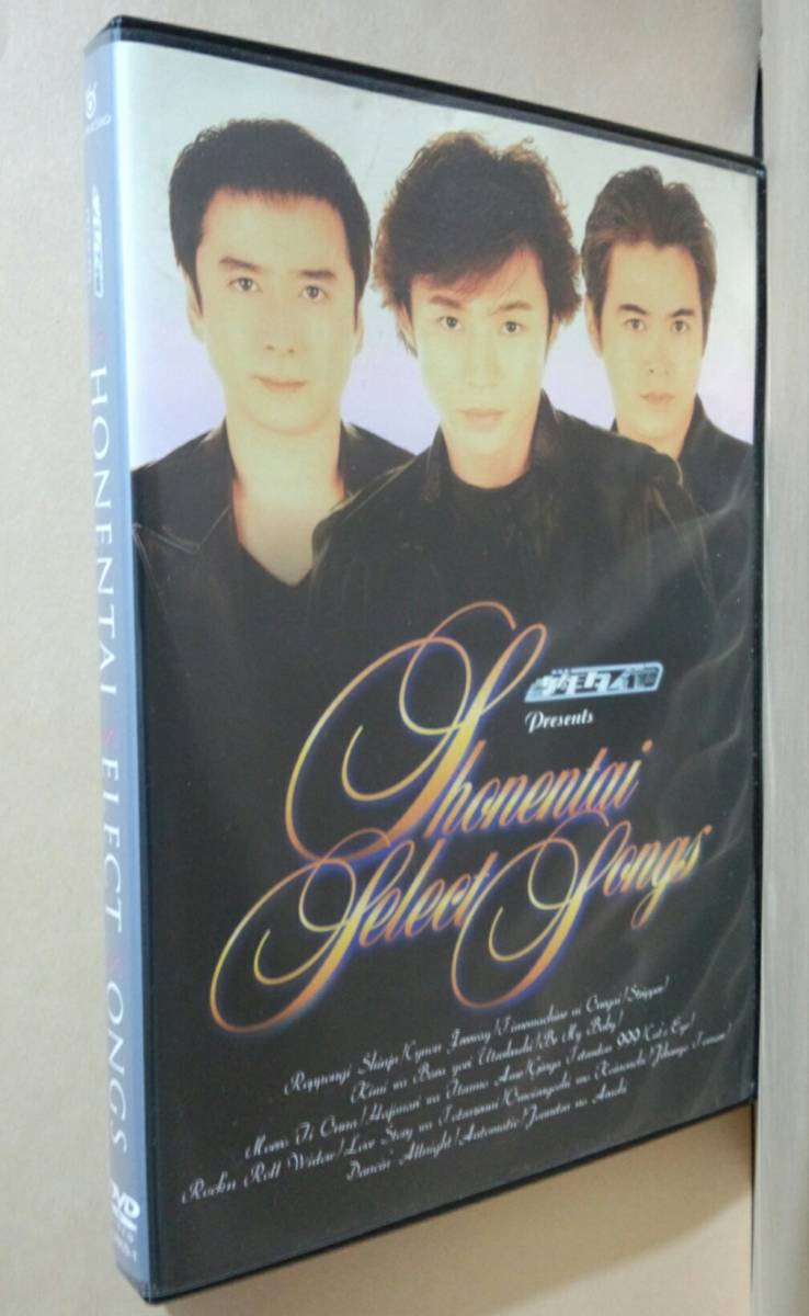 中古】DVD 少年隊 select songs ポストカード付き SHONENTAI セレクト