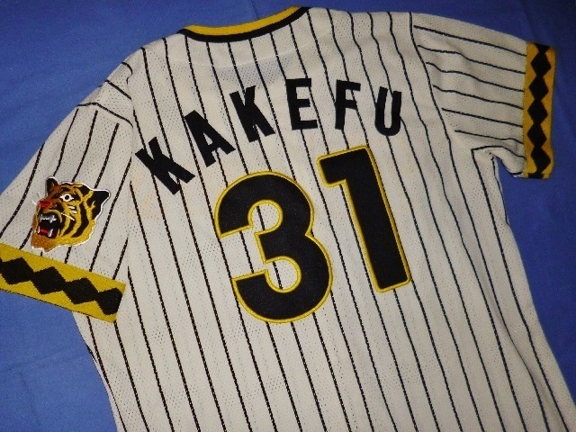 新品】阪神タイガース31 掛布雅之 1975-78復刻[輝流ライン