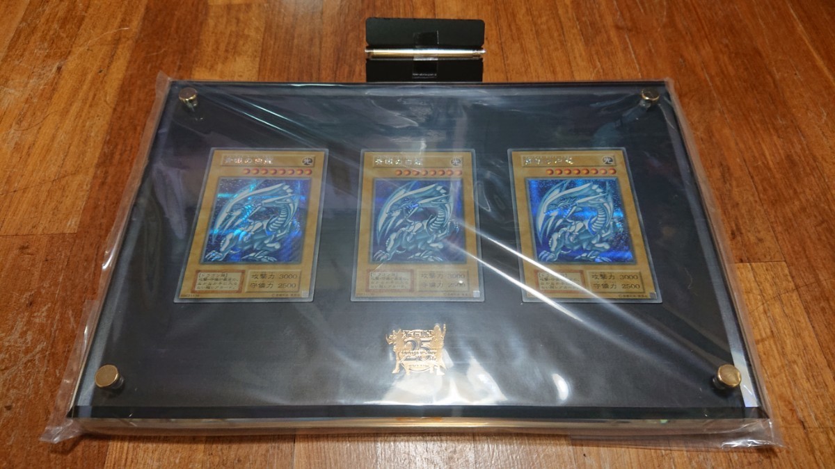 未使用】pzced63154様専用 遊戯王 25th ANNIVERSARY ULTIMATE KAIBA