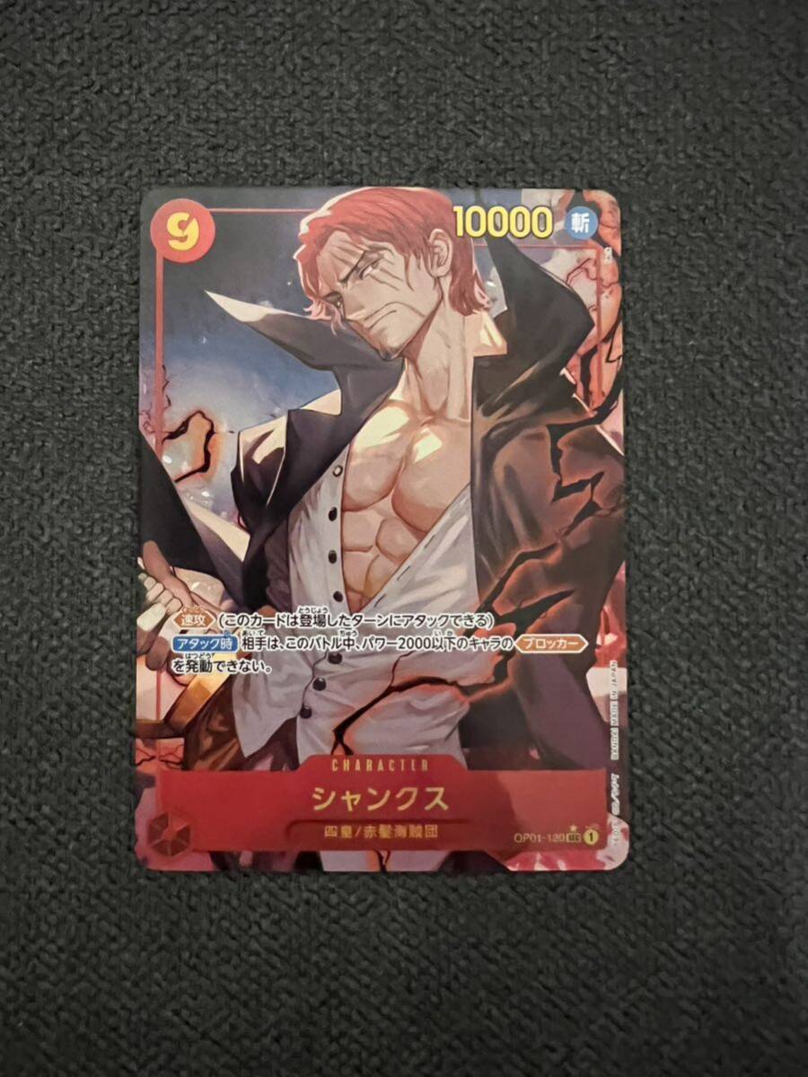 ワンピースカード引退品 SR パラレルなど100枚以上 【公式通販】