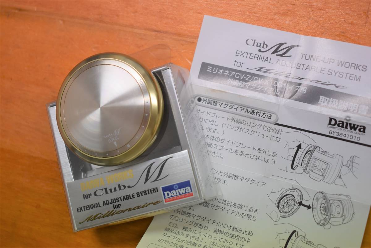 ダイワ ミリオネアCV-Z100サイズ用 外部調整マグダイアル ダイワ(Daiwa