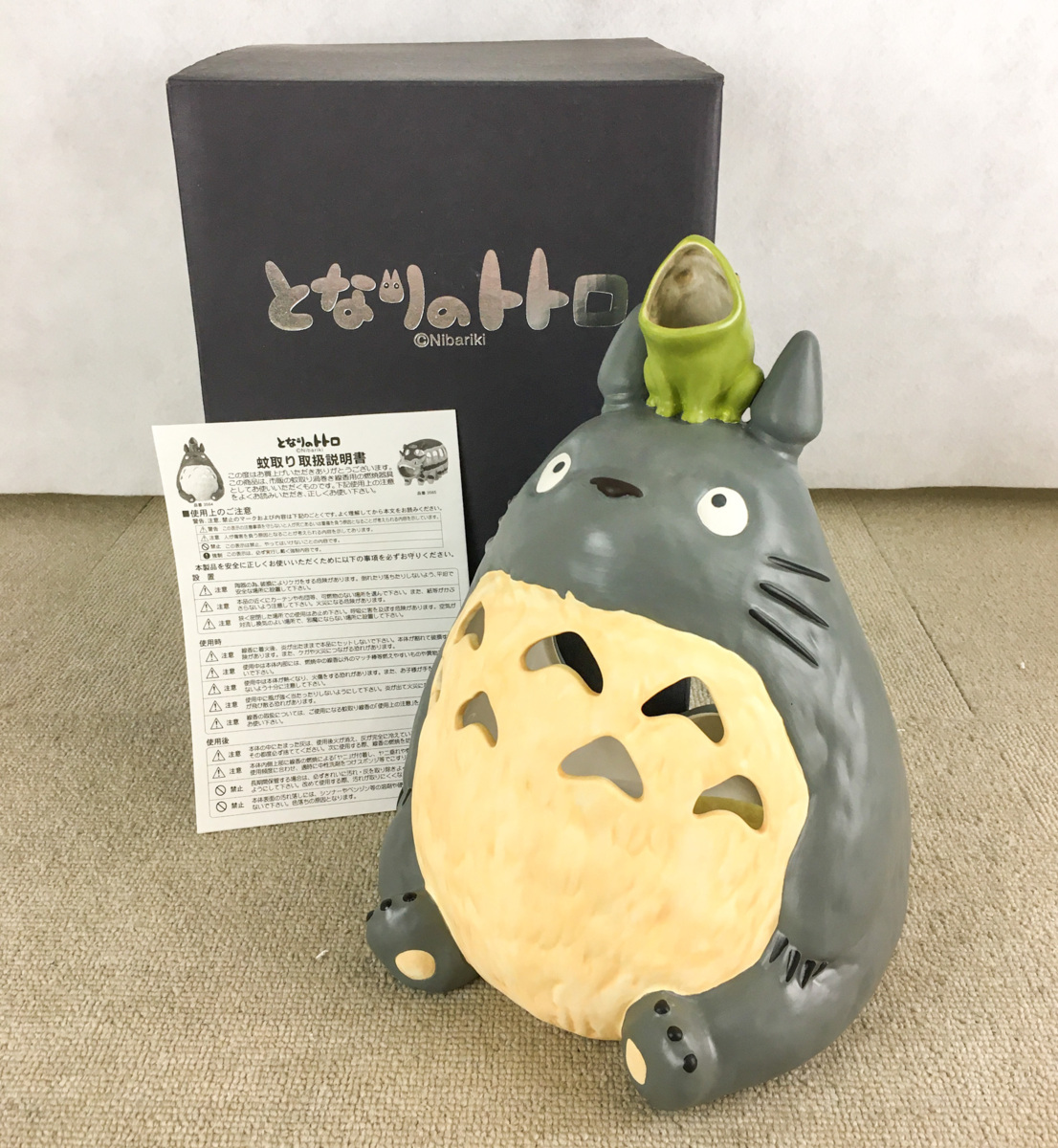 トトロ 蚊取り線香入れ 廃盤？のもの 【公式通販】