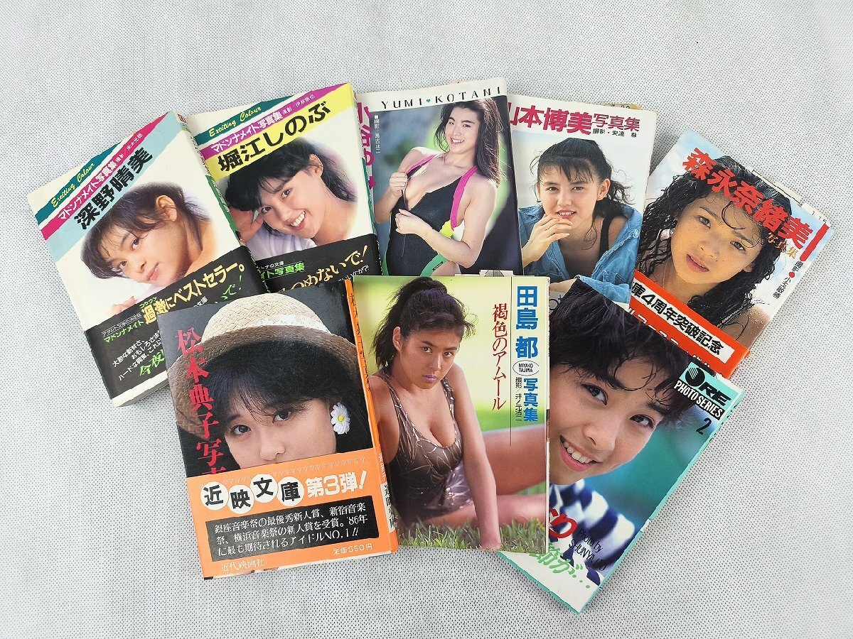 好きなんだもん！ 西田さおり写真集」撮影：近藤昌良 の落札情報詳細