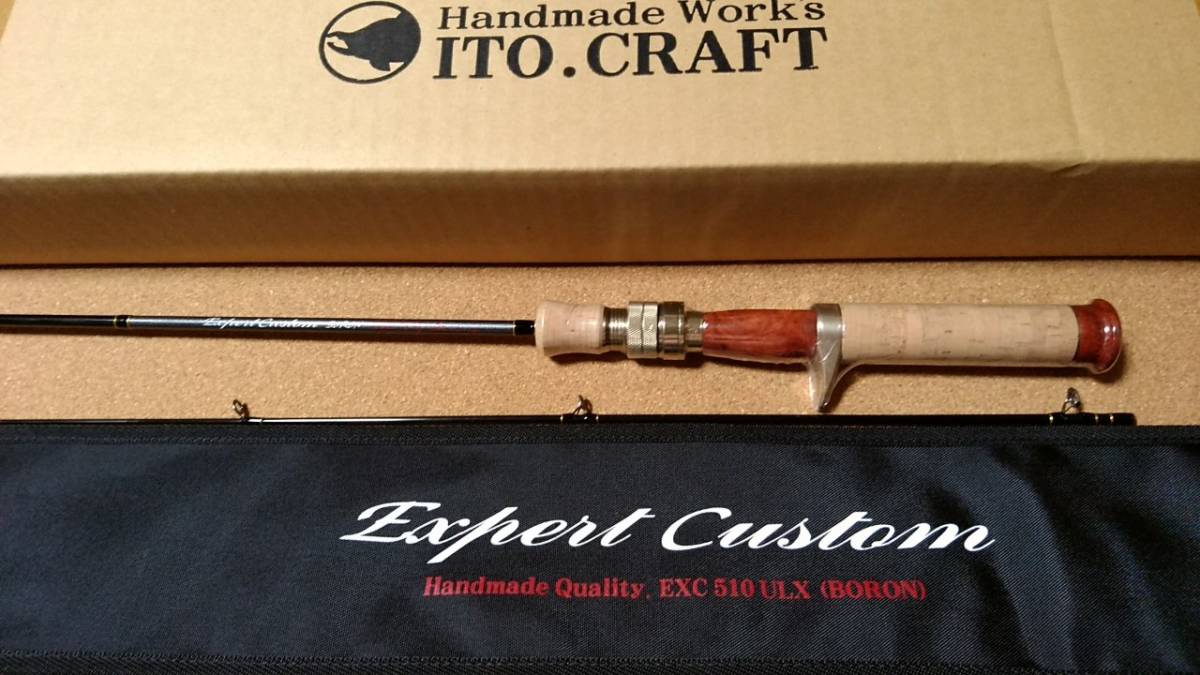 新品】☆稀少！レア！イトウクラフト EXC 510ULX ベイト 花梨☆ITO