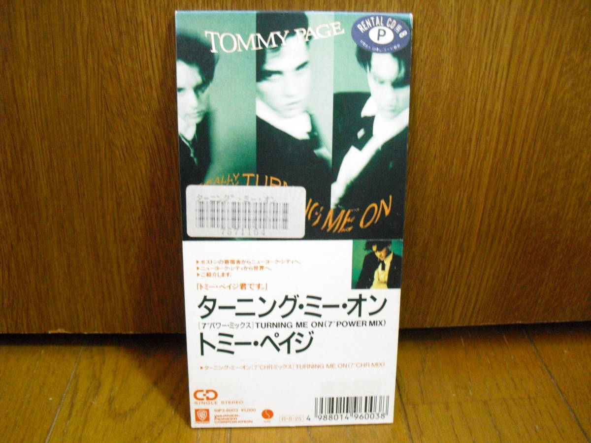 8cmCD トミーペイジ TOMMY PAGEトミー ペイジ ターニングミーオン